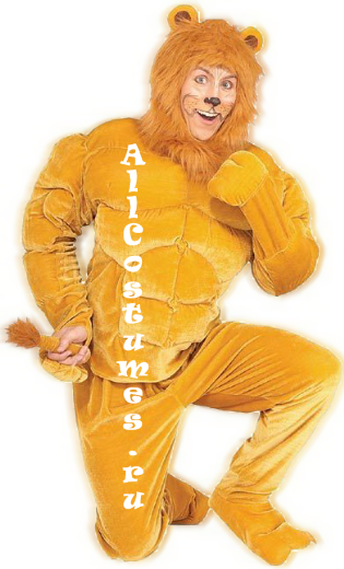 Костюм Льва взрослый